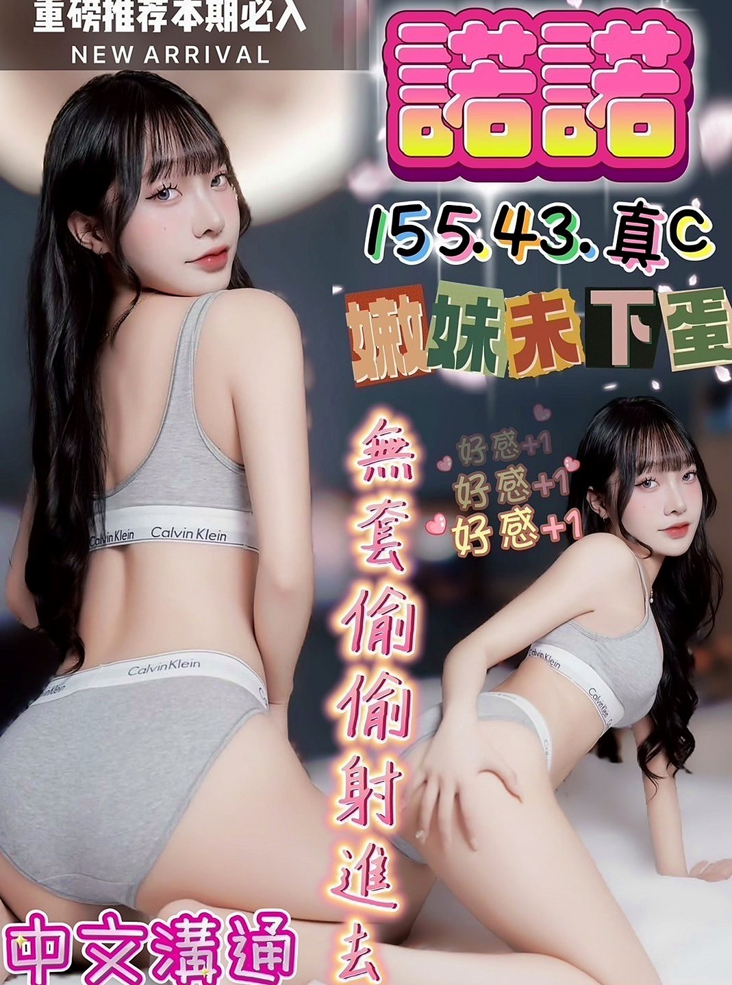 桃園外叫：雨蝶 |長腿妹妹|170cm|53kg|C罩杯|20歲|喜歡女上姿勢 會抓龍~ 很會挑逗 對你親親抱抱 拉你去浴室一起洗澡