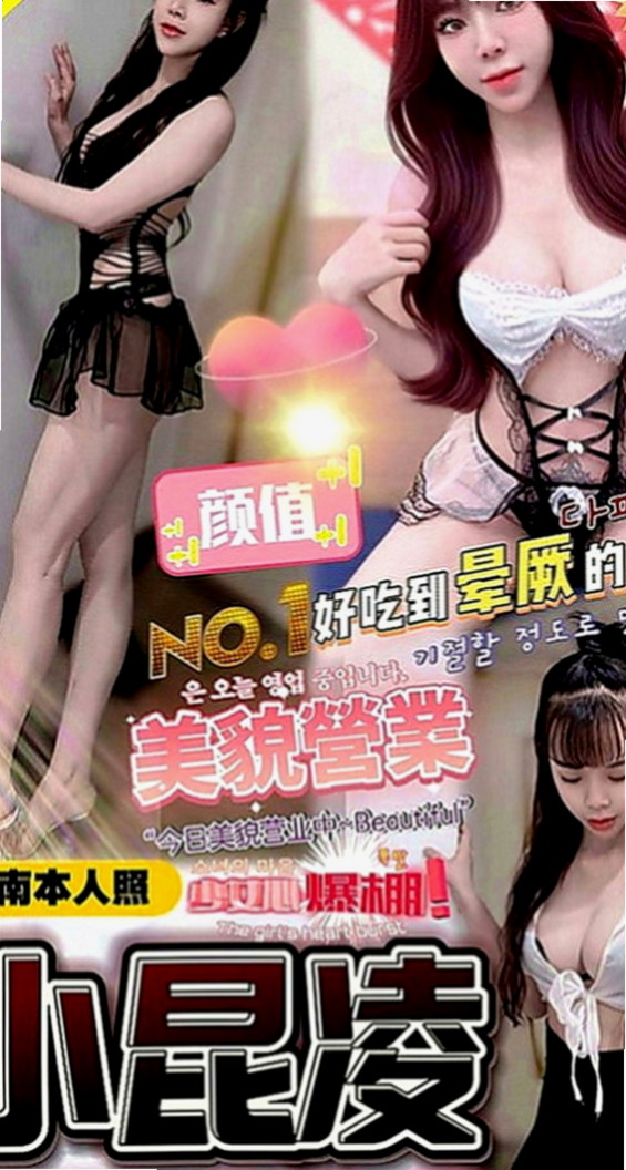 汐止外約：貝貝 |甜美型學妹|165cm|54kg|C罩杯|23歲|床上淫叫很好聽 口交 親親 摸穴 LG 69  左邊的小姐舌頭超級靈活舌功很棒 很會舔蛋 挑逗