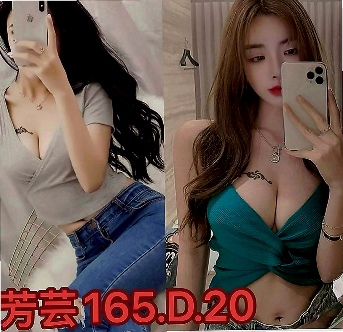 三民外送茶：拉拉 |高雄學生妹|163cm|51kg|E罩杯|23歲|#適合4節玩 ①第一節全身檢查加診斷  粉色的小奶頭很敏感 摸摸下面就出水了