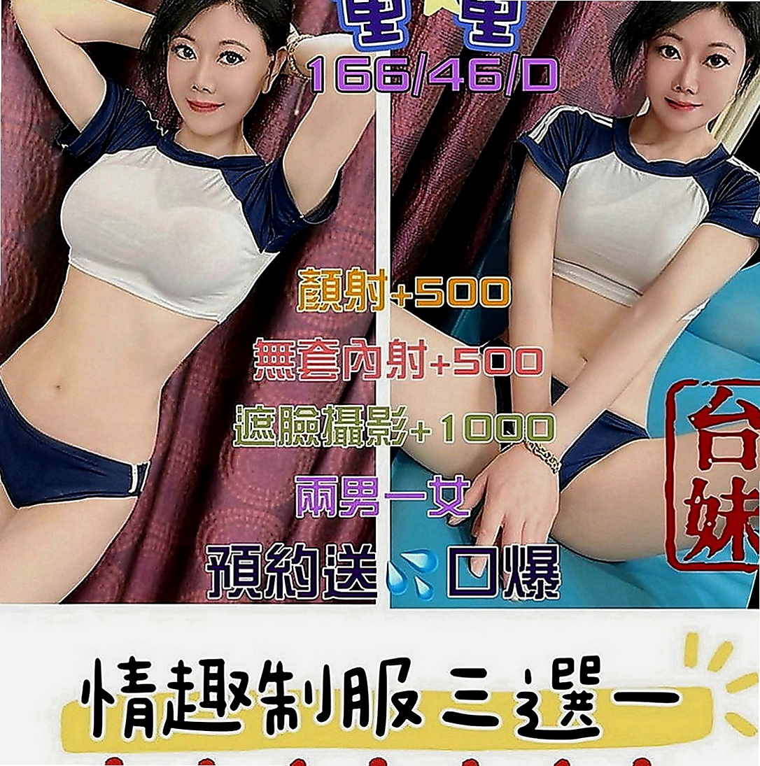 龍井找援：小寶 |女大學生|167cm|51kg|E罩杯|22歲|妹妹長的很清純又有氣質，趕緊預約她～妹妹是一家外貿公司的ol了 胸型很好看