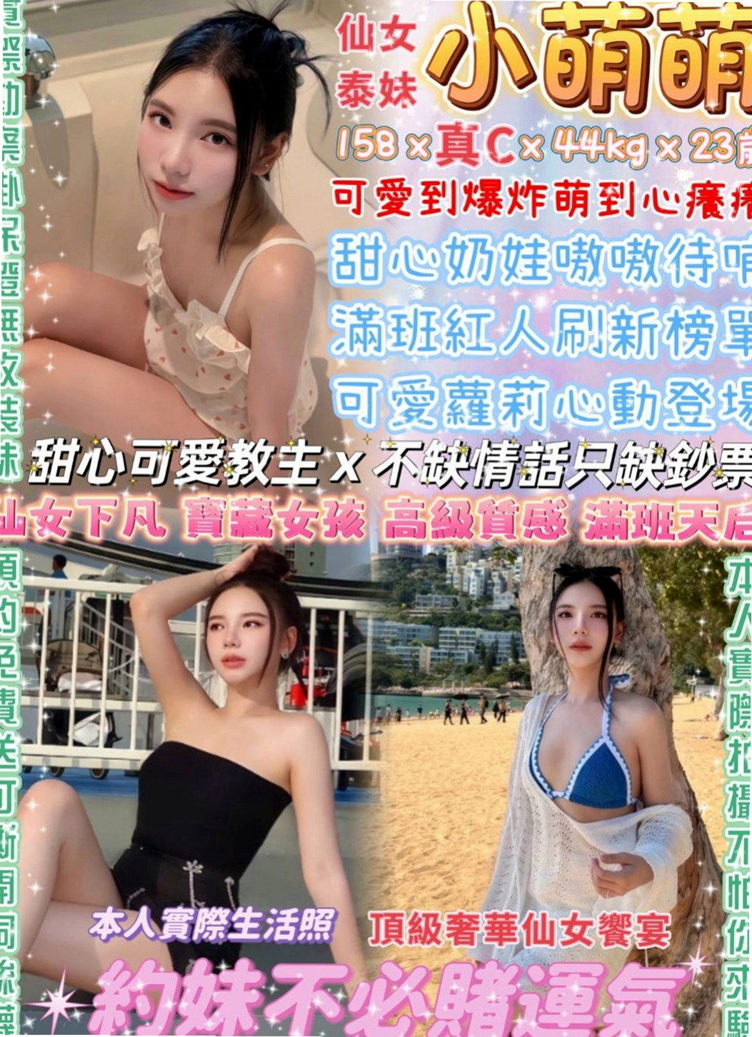 鹽埕小姐外送：劉娜 |淫蕩輕熟女|167cm|47kg|D罩杯|19歲|所以身材曲線真的很贊 沒有贅肉  皮膚也很不錯 就喜歡給男人調教