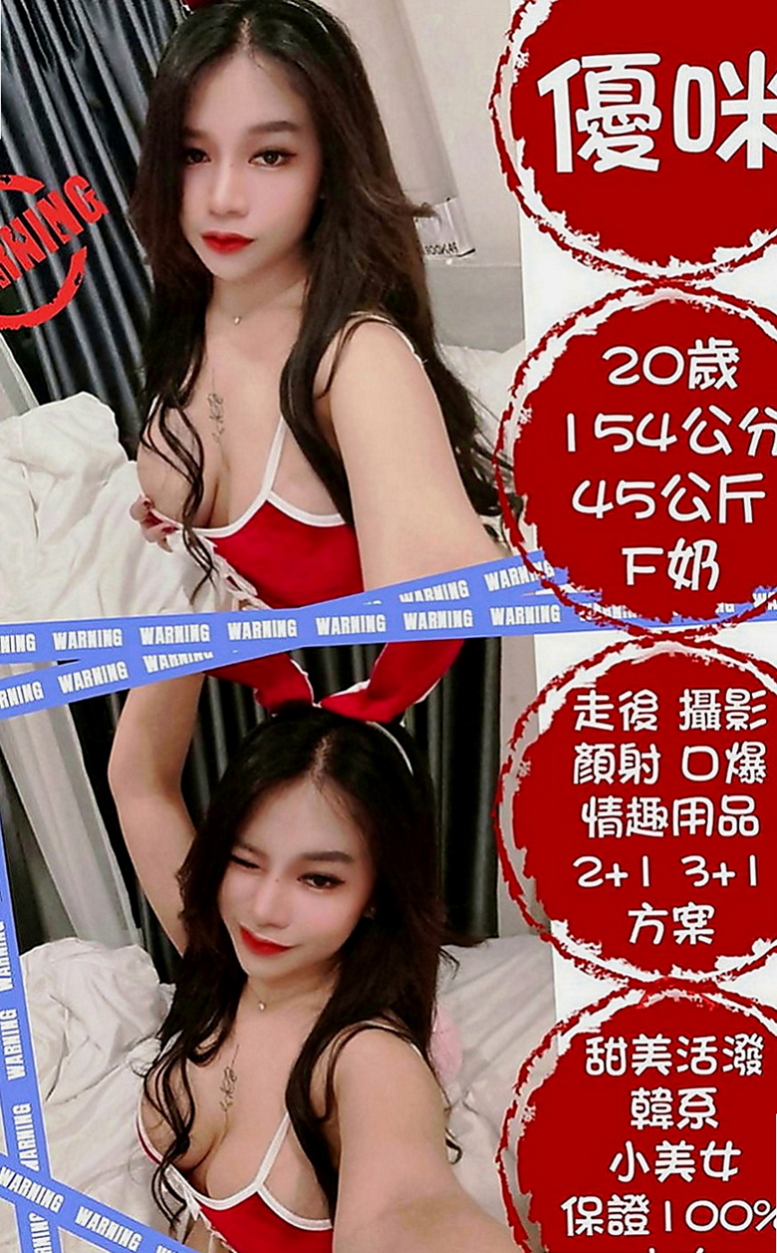 嘉義外送茶|小姐外出：嬌嬌 |公關正妹|167cm|51kg|E罩杯|24歲|魔鬼的身材 外貿是甜美型 床上卻是狂野型  剛滿18歲 家裡發生變故才會選擇出來做的
