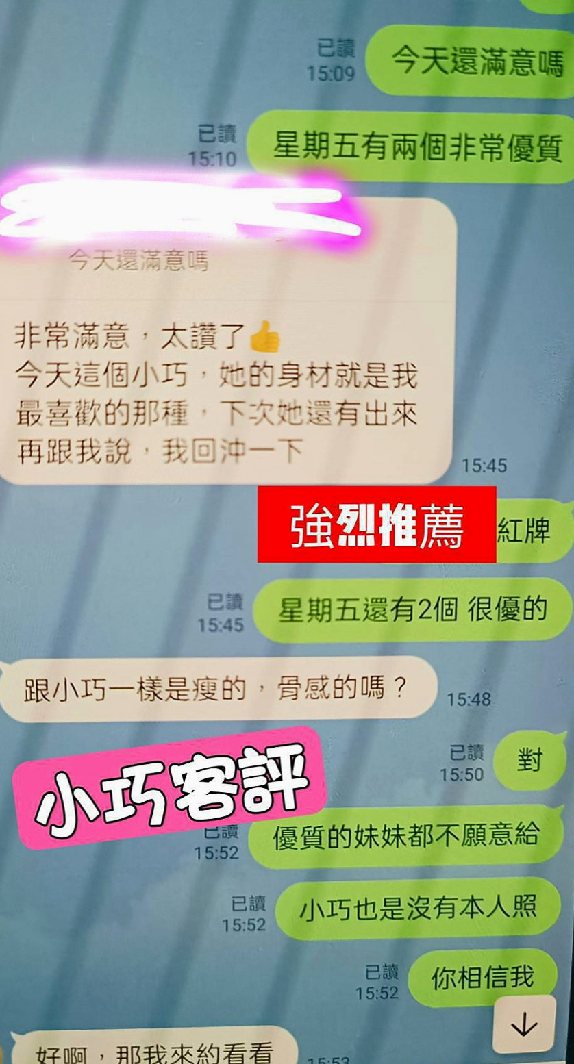 基隆一夜情：小范范 |學生麻豆初兼職|169cm|53kg|C罩杯|24歲|E級賴白滑粉嫩啵啵、皮膚好好、Q彈 有光澤  或是打算約她 可以多帶現金 免得遺憾~謝謝！