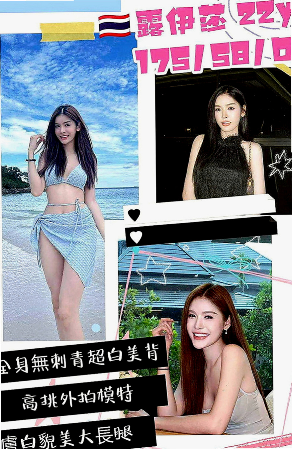 台東外約茶|外送茶莊：小貓 |超級秘書|165cm|47kg|C罩杯|19歲|抓住他的心 體驗不同的姿勢 喜歡挑逗羞羞男唷  穿小丁飽滿翹臀好迷人辣腿細腰的讓人心跳加快！
