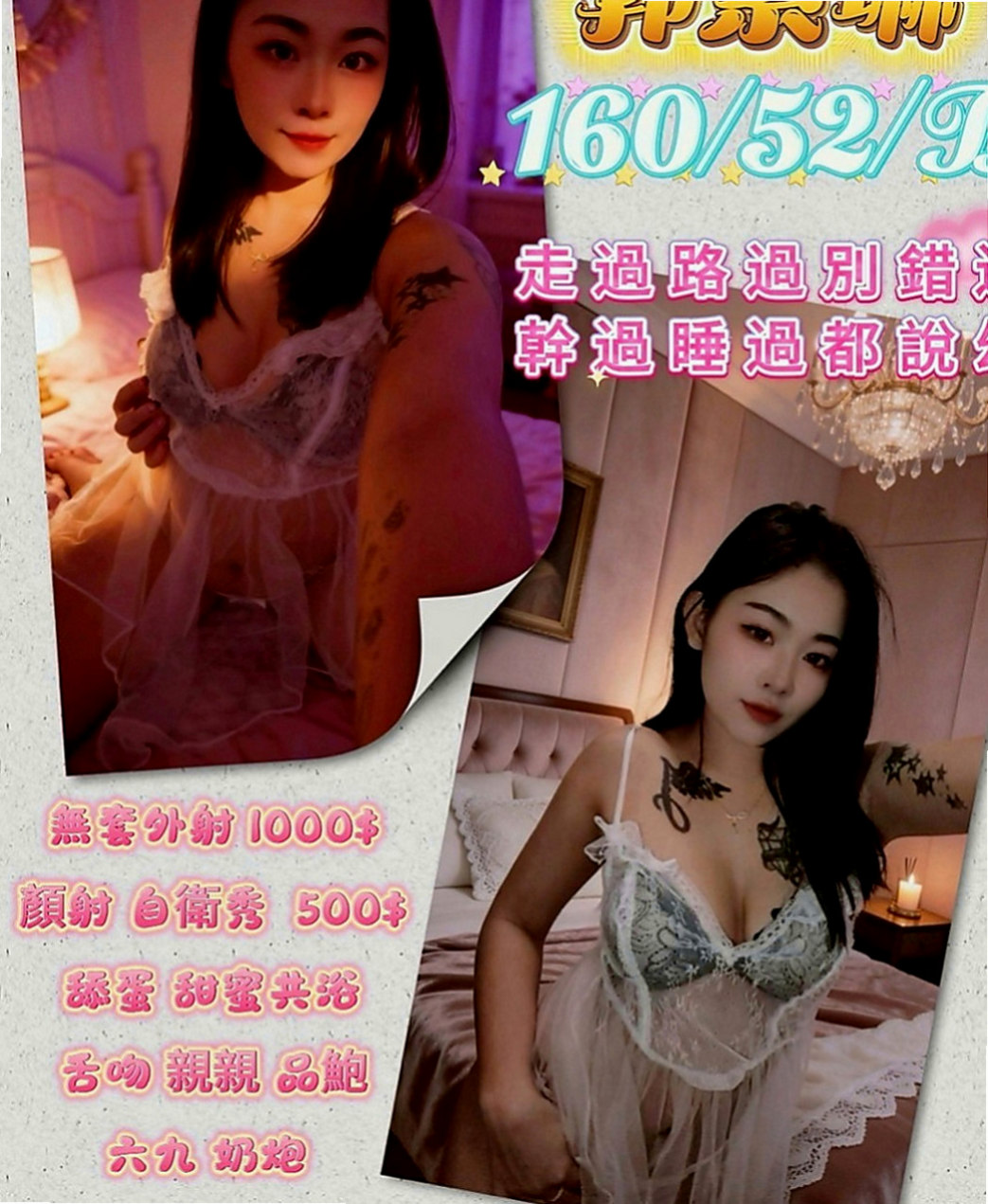樹林按摩全套：柳江 |實習護士|164cm|55kg|C罩杯|23歲|就一直是從事這個工作 從小職員到現在經理秘書 也付出了很多努力