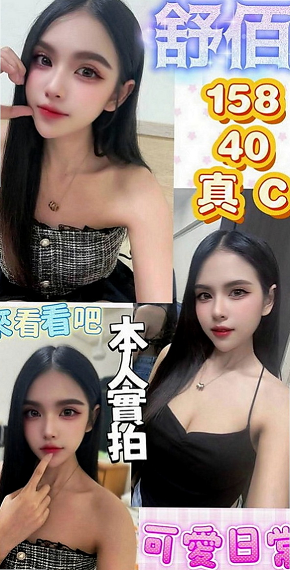 雲林外約茶|按摩全套：千亦 |健談學生妹|169cm|54kg|C罩杯|23歲|# 她插花 你插她！！！  重點是身材好 有料 人很風騷 性慾大