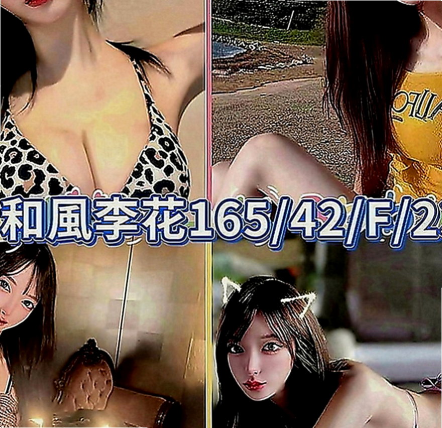 旗津小姐外約：芳儀 |姐妹花|167cm|49kg|D罩杯|20歲|#可摸可舔 還沒有什麼經驗 比較害羞 靦腆 希望哥哥們能好好疼愛她