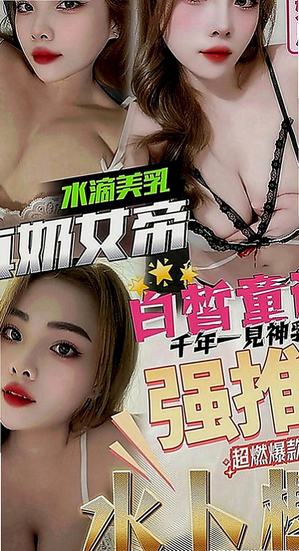 屏東定點茶|全套：柔依 |高中妹|164cm|50kg|C罩杯|19歲|會普通話 所以不用擔心 溝通有問題   在校學生妹超級幼齒 甜美可愛的臉蛋