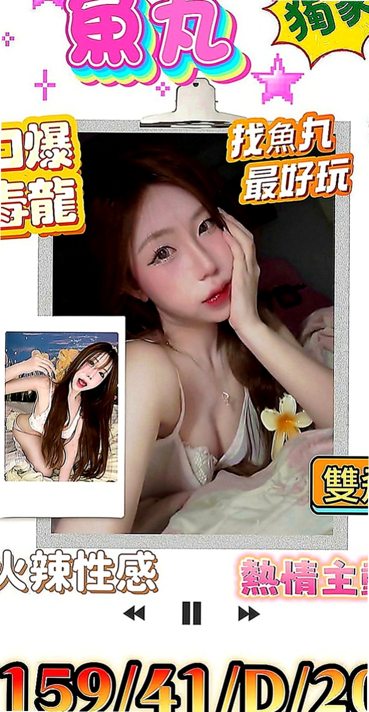 龍崎小姐外約：左依 |台灣妹子|163cm|50kg|E罩杯|22歲|四顆奶 兩張嘴 兩個蜜穴任你用呦！！   身材苗條豐滿 多汁可口 互動好超有征服力