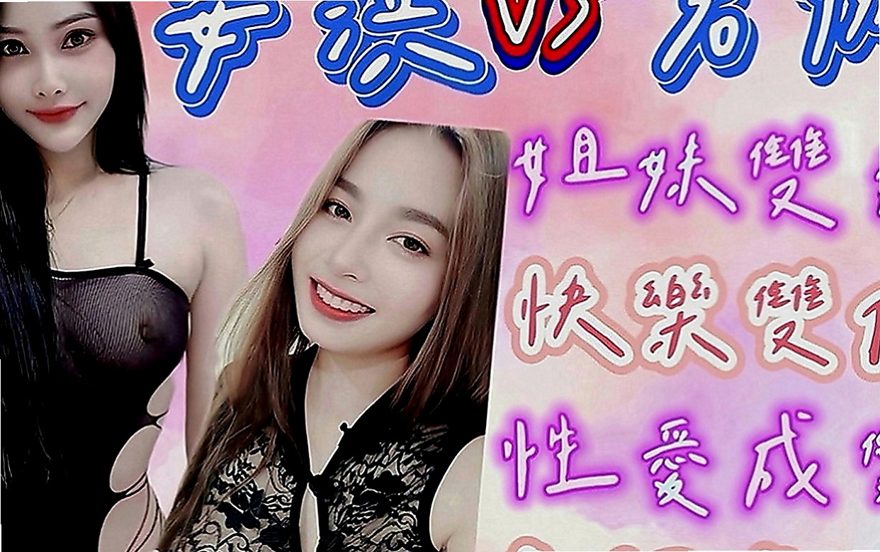 中和外約：涵涵 |風韻人妻|170cm|51kg|C罩杯|18歲|前凸後翹,超火辣身材,床上性感淫娃   專屬你的小女友 帶你找回初戀的港絕