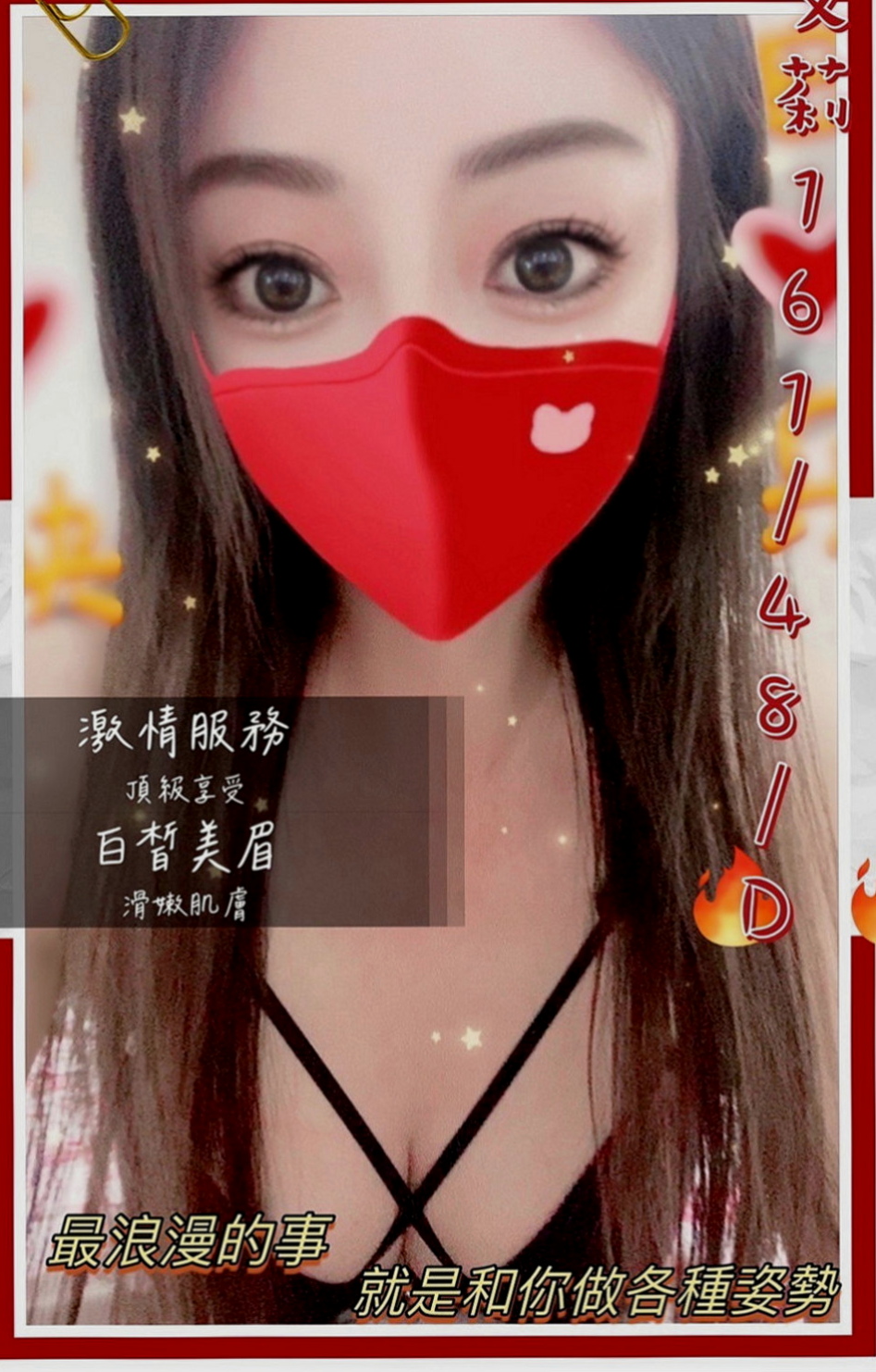 外埔找女人：小果 |瑜珈小妹|170cm|47kg|D罩杯|18歲|跪求哥哥身、心、財力上的資助 麼麼噠~  全套服務 激情鴛鴦浴 指滑 波推 漫遊