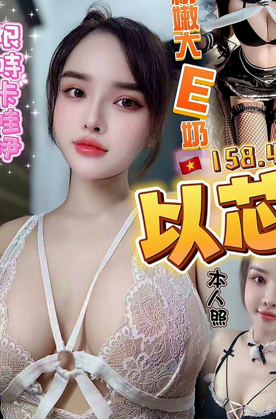 台北定點茶|外約茶：喬其 |淫欲女王|168cm|42kg|E罩杯|23歲|粉粉穴穴緊，水超多，夾住你的DD讓你超爽der，