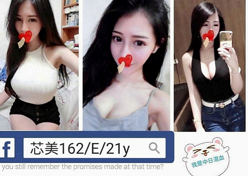 官田外約：雨希 |女學生妹子|169cm|48kg|C罩杯|22歲|舌功超級厲害，可是一級讚的哦，試車的客人買了四節，有兩次都是敗在她的舌下，無套做.無套吹.............