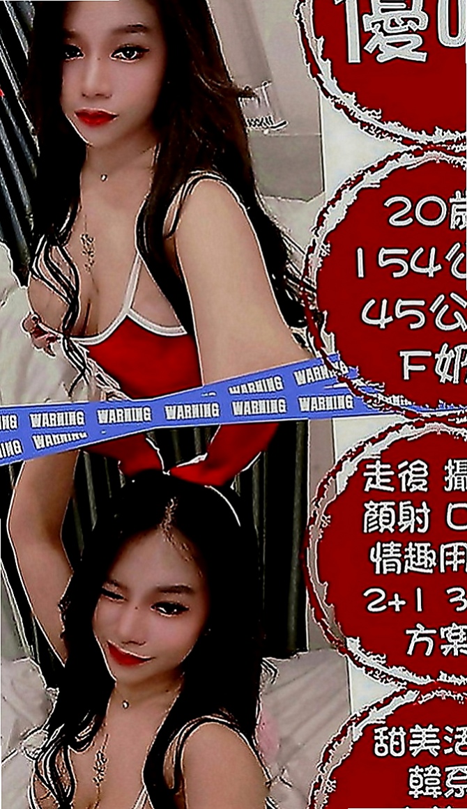 嘉義外送茶|小姐外出：嬌嬌 |公關正妹|167cm|51kg|E罩杯|24歲|魔鬼的身材 外貿是甜美型 床上卻是狂野型  剛滿18歲 家裡發生變故才會選擇出來做的