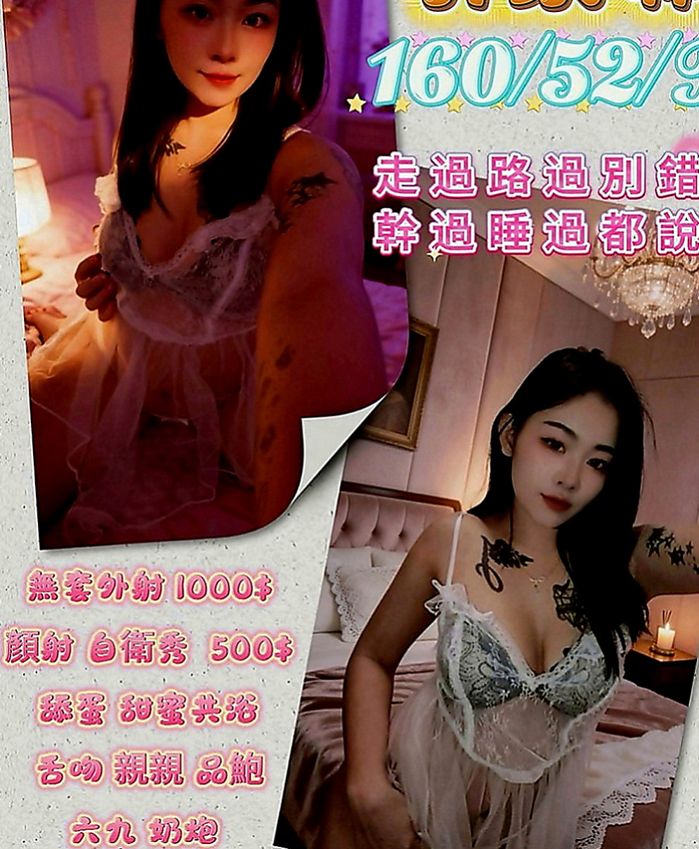 樹林按摩全套：柳江 |實習護士|164cm|55kg|C罩杯|23歲|就一直是從事這個工作 從小職員到現在經理秘書 也付出了很多努力