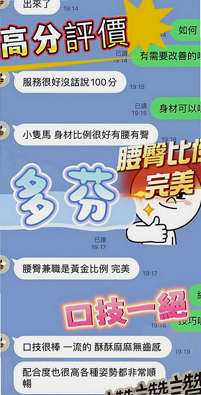 台東按摩全套：綠綠 |會計師助理|170cm|54kg|D罩杯|22歲|喜歡跟歐巴互動 說這樣很有感覺唷 被稱為