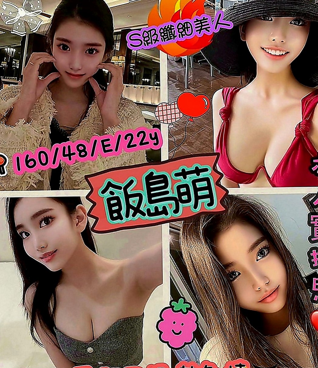 金門全套：依珊 |長榮空姐來襲|167cm|51kg|E罩杯|19歲|嬌小玲瓏 胸部料足 身材苗條  3Q新朋友信任直接安排無照MM