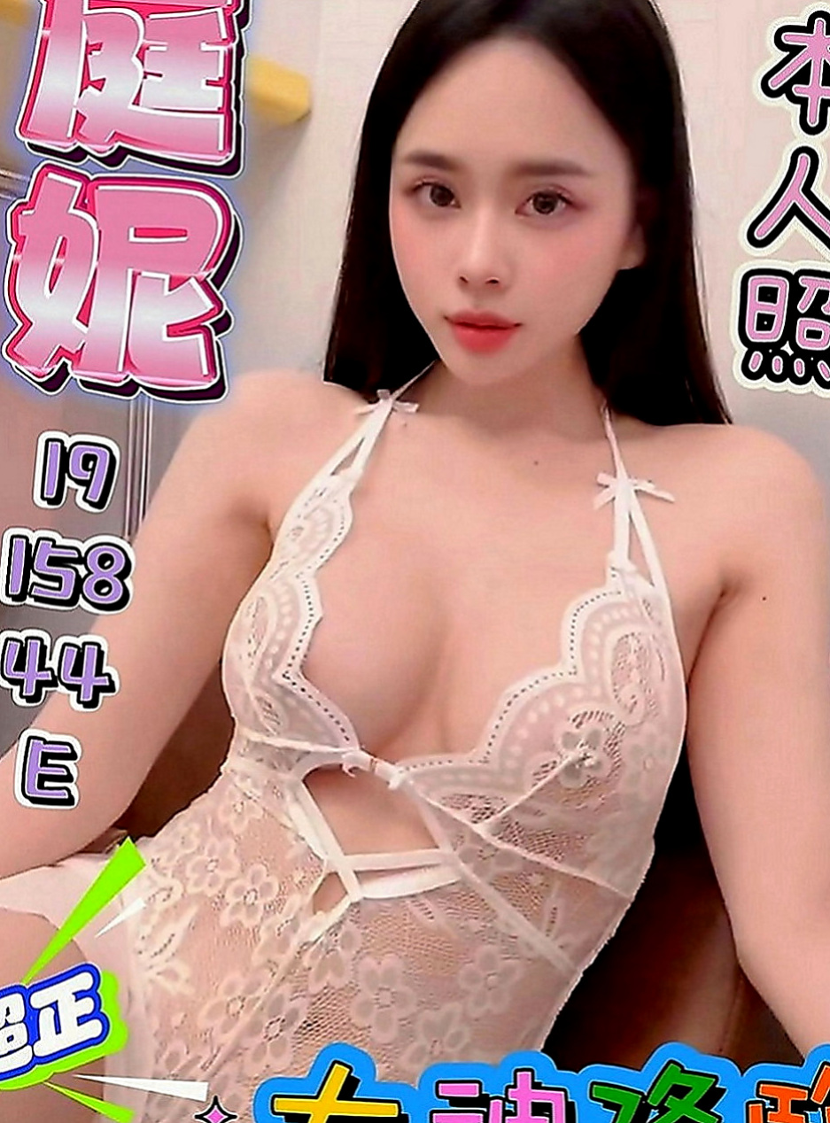 石門外約服務：小薇 |高中學妹|166cm|55kg|D罩杯|23歲|皮膚白皙 大眼正妹 俏皮可愛型 笑容甜美、  妹妹已經報班 暫無客人 誰來當第一個恩客呢