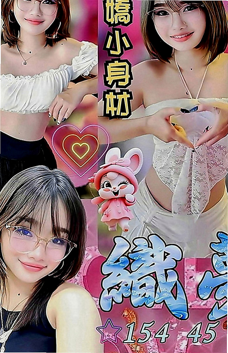 士林伴遊：蘇青 |甜美美容師|167cm|46kg|E罩杯|23歲|可以舔菊花 可以 漫遊你全身  謝謝您哦 每次回來都想得到我