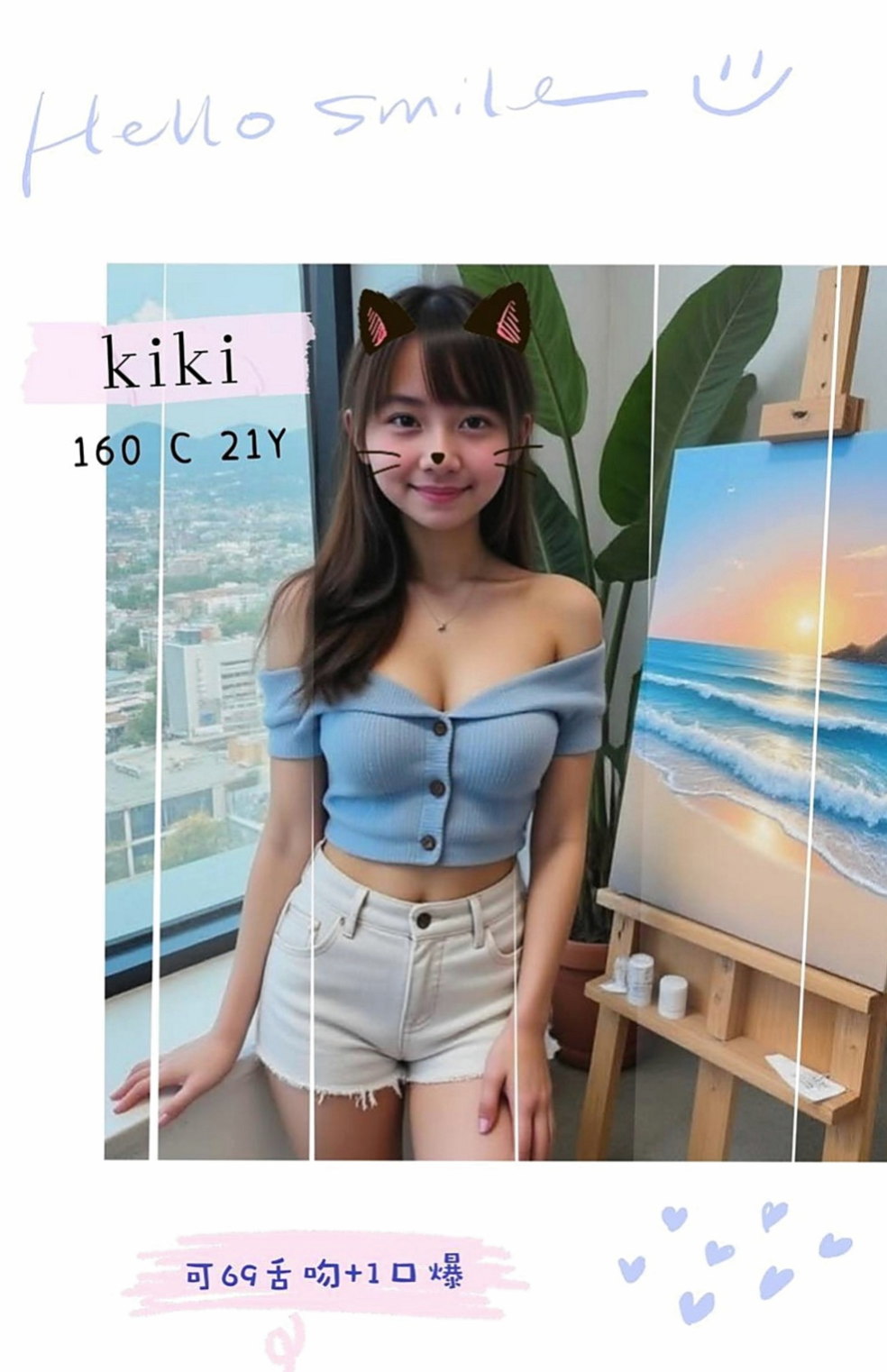 杉林外送茶：琳琳 |淫蕩學生妹|166cm|48kg|D罩杯|20歲|粉嫩穴穴 緊實水嫩多汁 滿圓潤的大奶 性感淫蕩