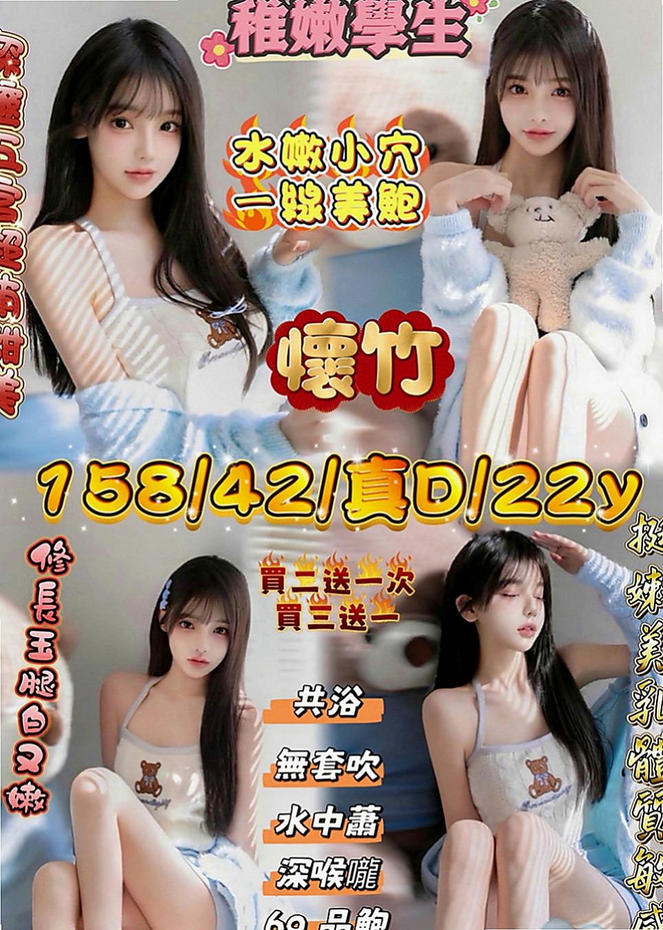 林園八大娛樂網：怡妍 |淡江大學生|170cm|46kg|E罩杯|20歲|高挑身材有料的輕熟女姐姐，冷艷至極 她說不以結婚為前提談戀愛都是耍流氓
