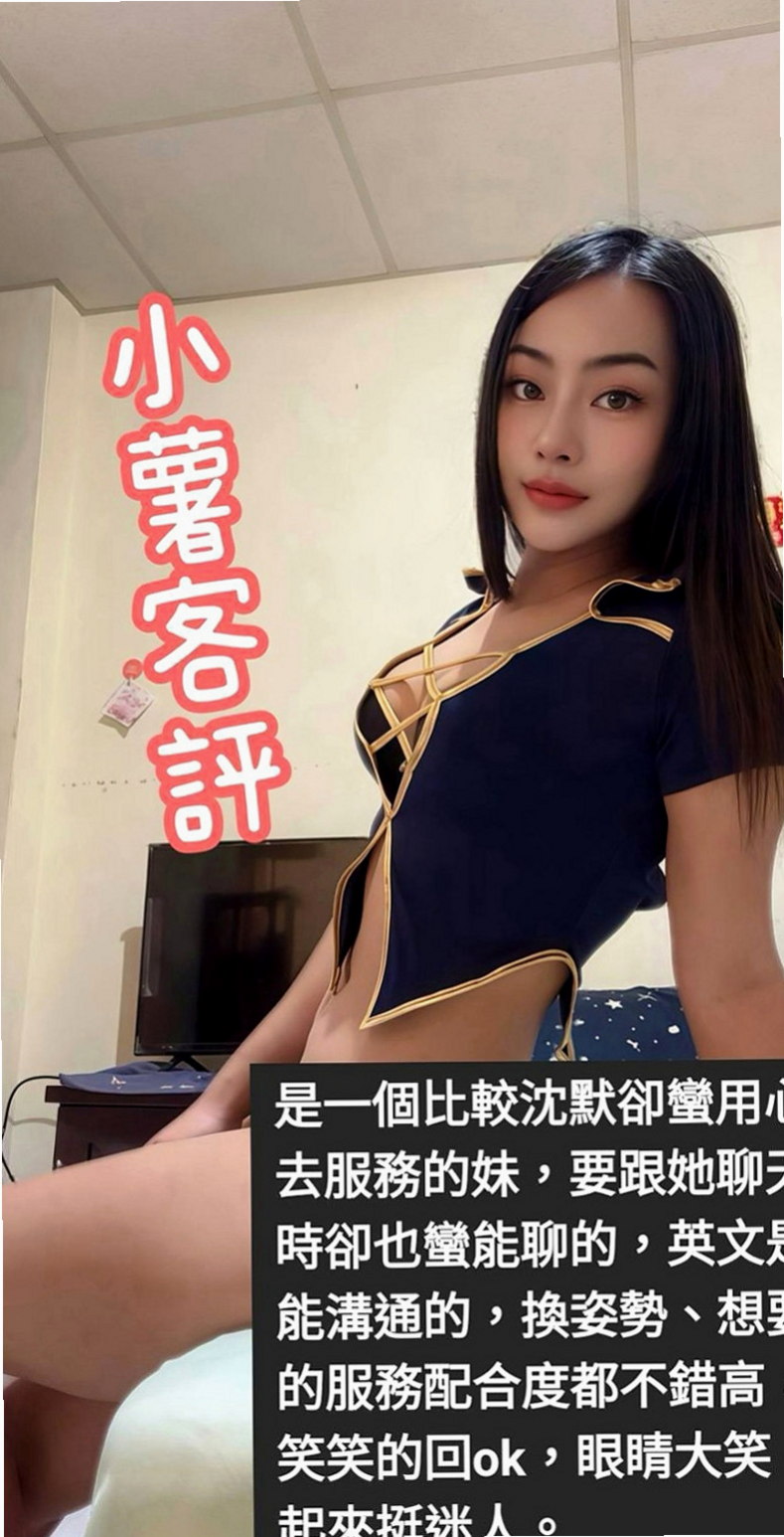 永安外約按摩：妙心 |酒店小姐|165cm|45kg|C罩杯|23歲|加上超嬌小粉嫩的肉體，人間尤物  還是在校學生 無刺青 不抽煙喲