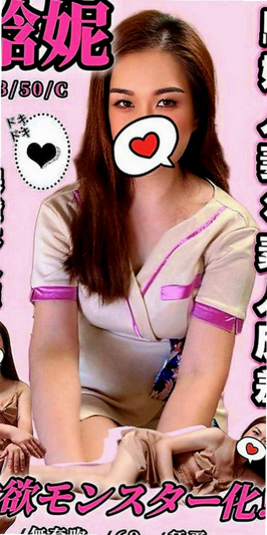 外埔美女外送：CC |早熟高中生|169cm|44kg|C罩杯|22歲|剛剛報班出來 有需要的卡緊密我喲 超會吹舔 性欲強一晚上可以很多次