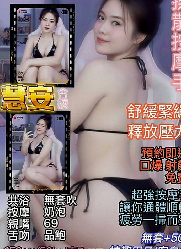后里按摩：班尼 |網絡正妹|166cm|54kg|E罩杯|20歲|介紹：性感人妻,豐滿雙峰,超Q彈,白皙的肌膚,  很溫柔乖巧唷 服務也很好 有女友ｆｅｅｌ 健談