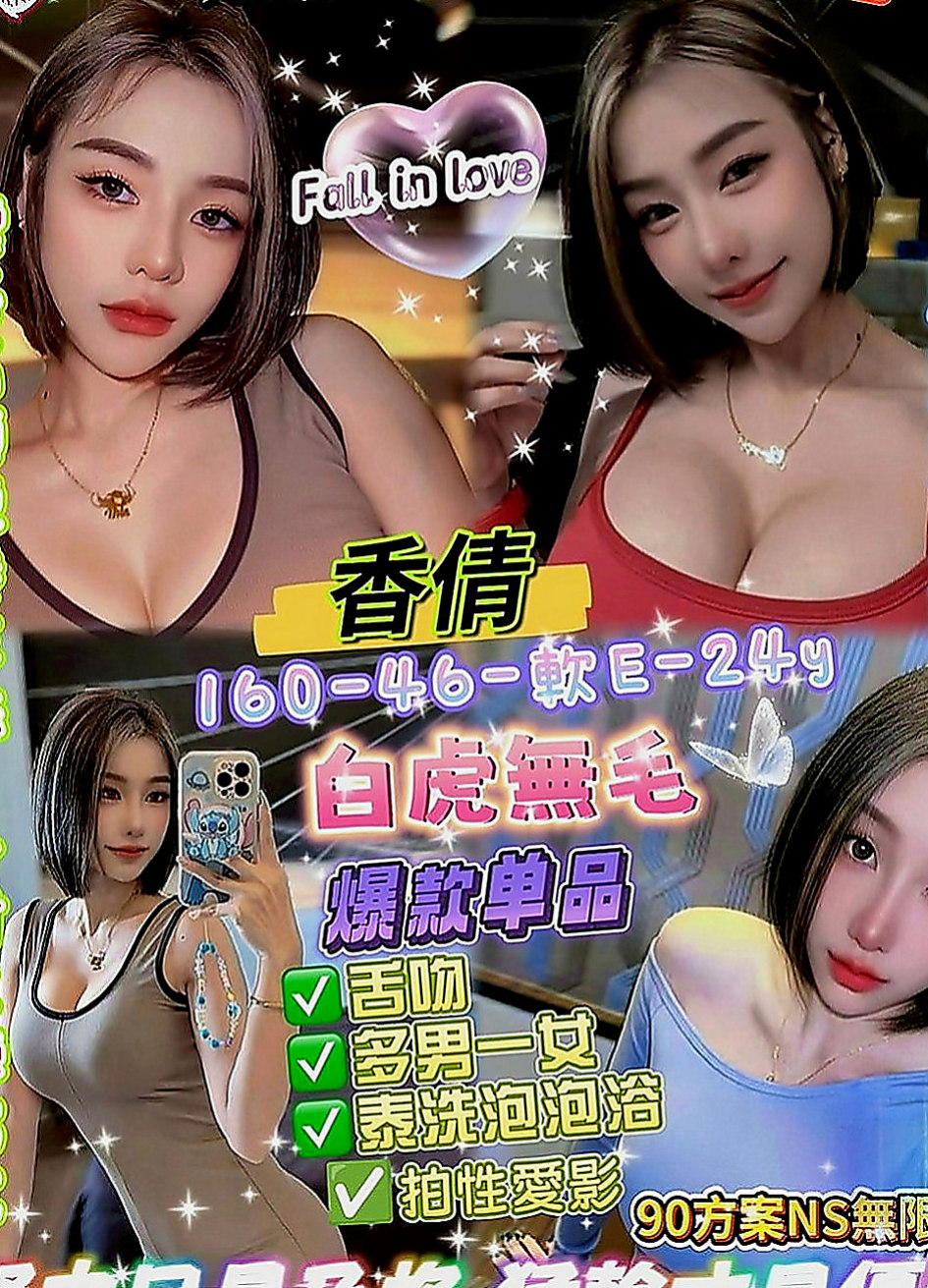 石岡小姐外送：小琪 |幼齒新妹|164cm|46kg|C罩杯|18歲|想要對方的舌吻很久沒有愛愛了今天第一次兼職