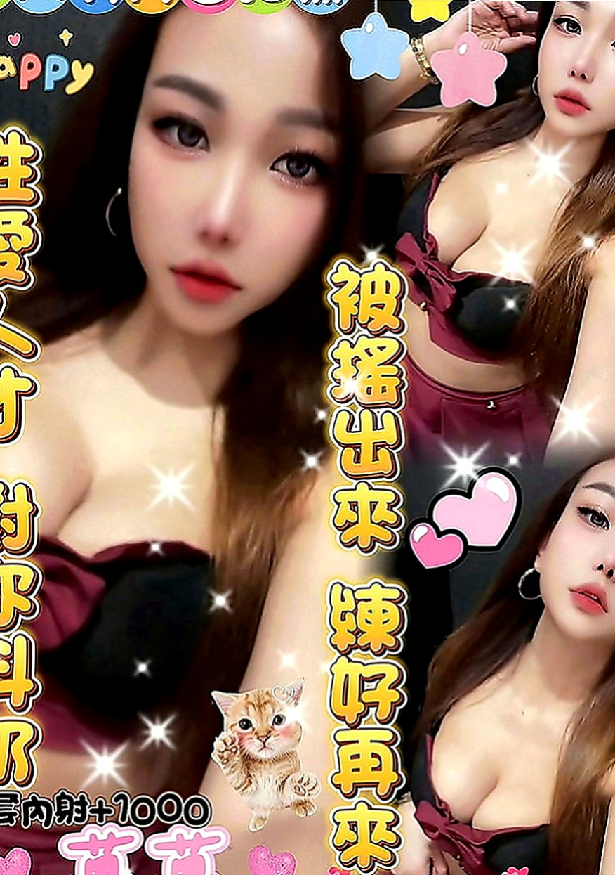 大園外送茶莊：小語 |英文老師|163cm|53kg|D罩杯|21歲|可乳交 喇舌 口爆 顏射 ...清水溝    夜晚總是寂寞難熬的 想要找個男人填滿空虛