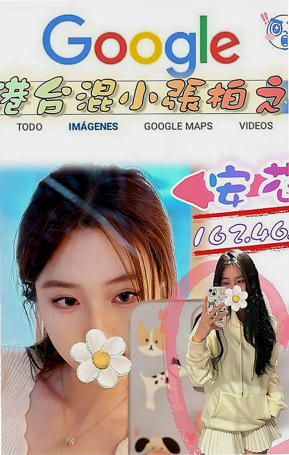 北投找茶：美君 |在讀學生|163cm|50kg|D罩杯|22歲|約過的客人都說配合度很高 很有女友FU 玩起來很嗨