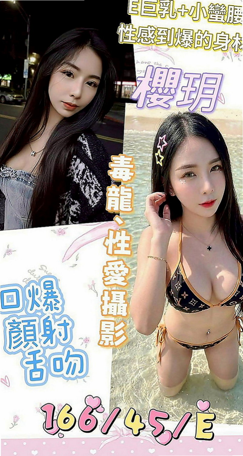 泰山叫小姐：雨淇 |氣質女人|165cm|54kg|D罩杯|24歲|熱情主動 就像是在和女優做愛一樣的感覺   床上乖巧型的 很放得開不拘束也很好聊天