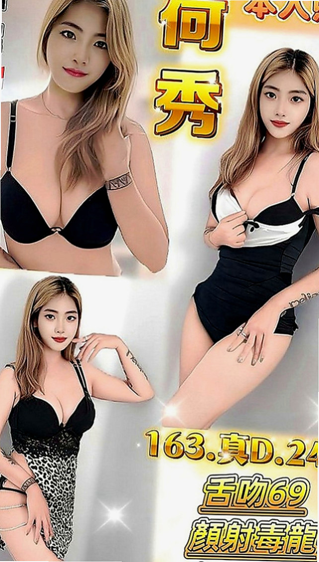 桃源一夜情：麗雅 |舞蹈系學生兼職|170cm|45kg|E罩杯|20歲|嬌小 大奶 淫蕩 有著亮麗的姿色 乳香世家 白皙咕溜的肌膚觸感