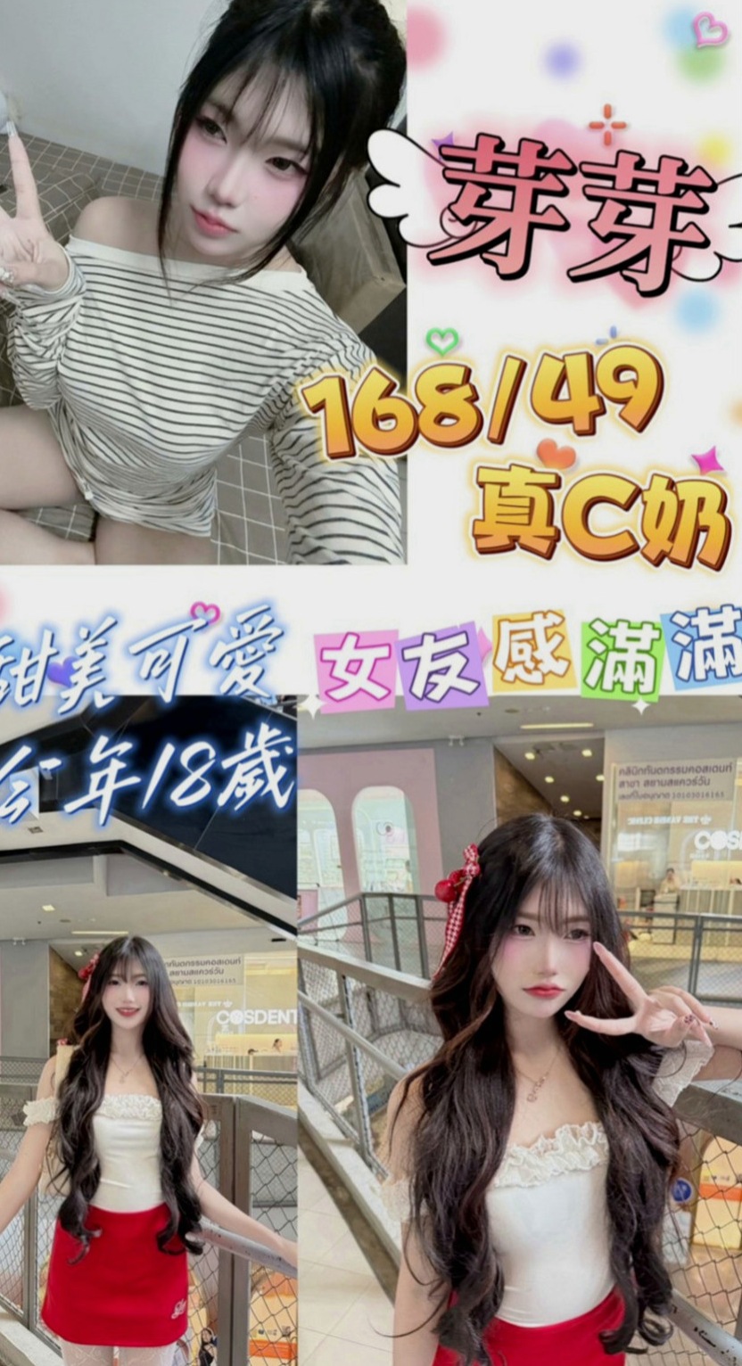 學甲找小姐：凱蒂 |單身女郎|169cm|46kg|D罩杯|18歲|粉穴蜜桃奶 回味學生時代怦然心動初戀甜滋味  全程無套妹妹還不要加價 夠喜歡 一定要回約