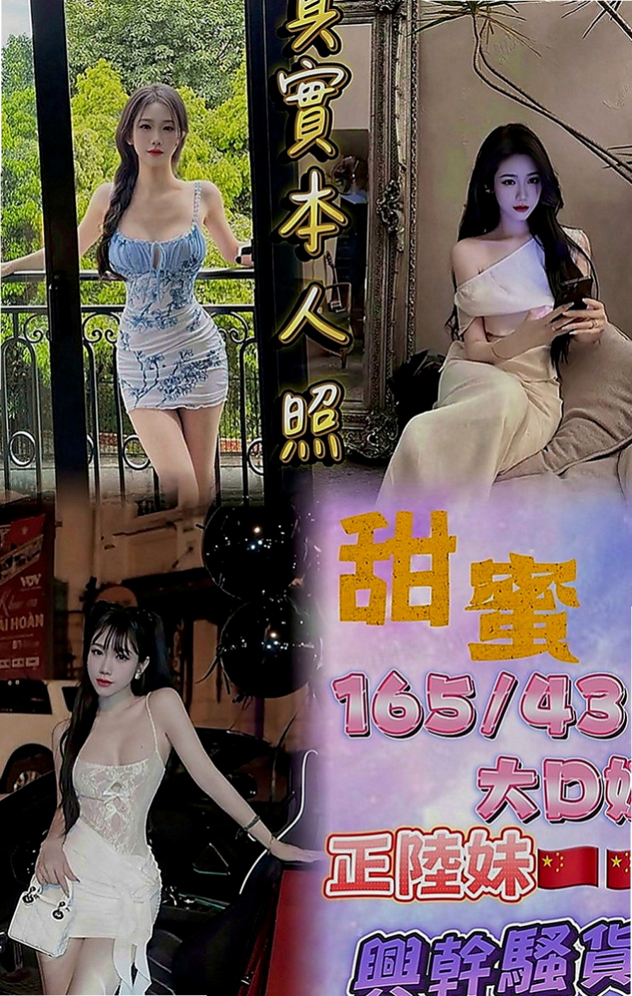 新營找援：小琪 |單親人妻|170cm|47kg|C罩杯|18歲|【這次特價比半價折扣還折扣的多高素質低價位】無套插..口爆 69 lg 加節 讓你吃到飽