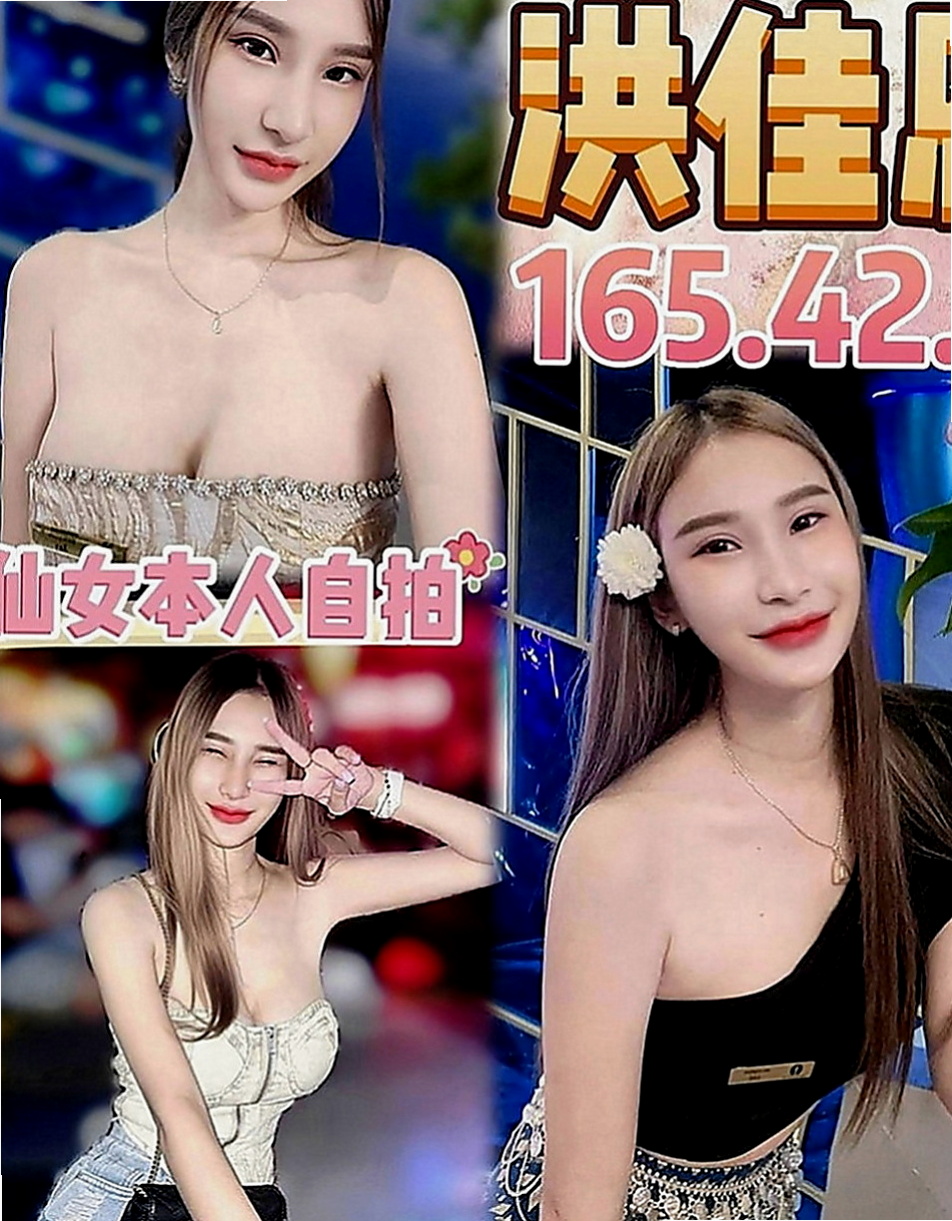 士林外賣茶：芳芳 |萌純小護士|164cm|52kg|C罩杯|20歲|短期兼職兩天 喜歡不要錯過 把握機會！   雪白嬌嫩的雙乳 ~喇舌用大奶幫你洗澡噢