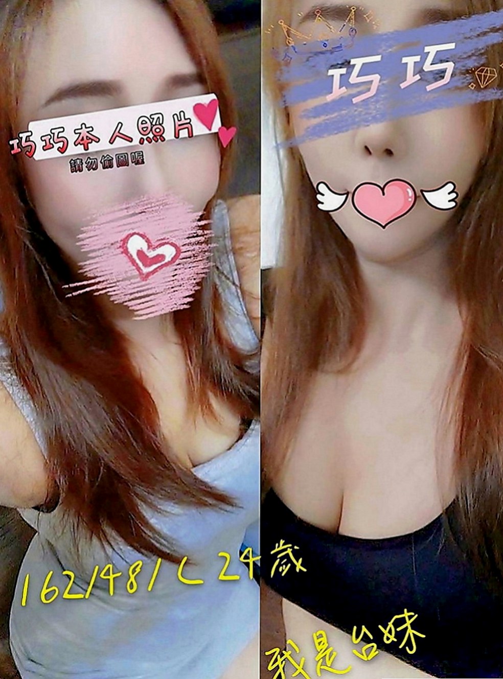 新興外送：婷婷 |#牙醫助理|168cm|47kg|E罩杯|21歲|然後在用沾滿淫水的手覆蓋到你的小頭上慢慢摩擦 上下滑動，還會輕輕的坐在