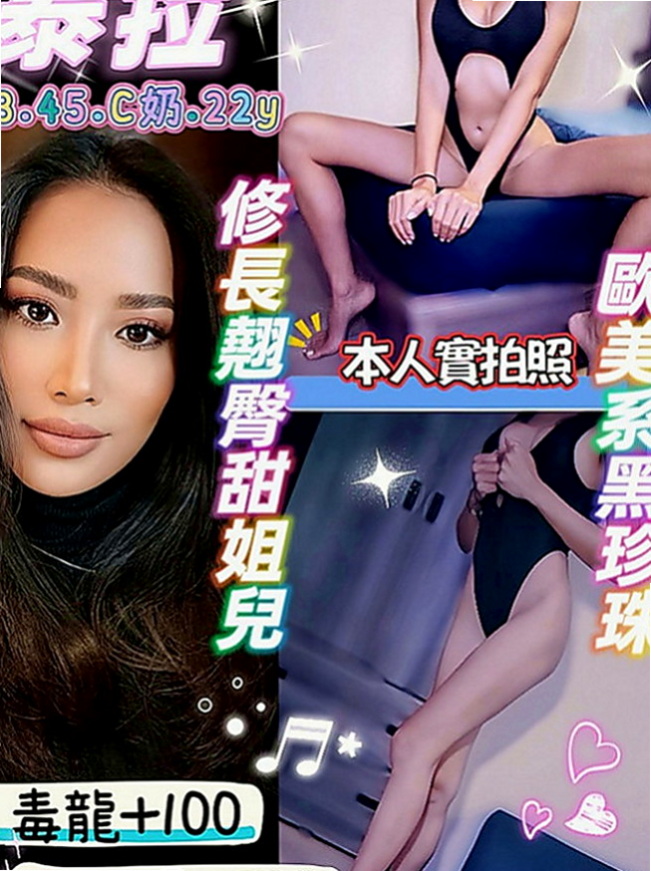 新店外出：葳如 |護士辣妹|168cm|54kg|E罩杯|24歲|#高挑瘦的一個大正妹 超美！聲音淫蕩到整個房間都是她的聲音