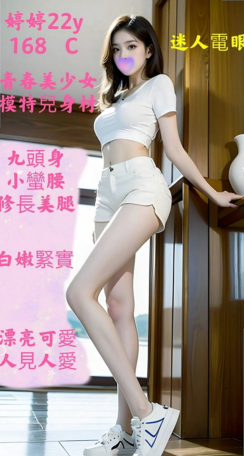 大社一夜情：易巧 |舞蹈系學生妹|166cm|43kg|D罩杯|22歲|讓您忘卻各種煩惱真的很極品在一個學生妹很青春洋溢 ，
