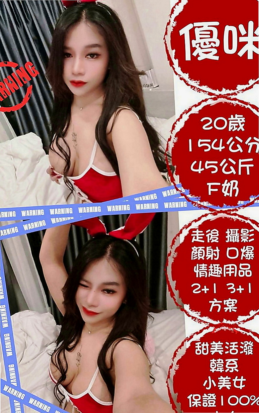 嘉義外送茶|小姐外出：嬌嬌 |公關正妹|167cm|51kg|E罩杯|24歲|魔鬼的身材 外貿是甜美型 床上卻是狂野型  剛滿18歲 家裡發生變故才會選擇出來做的