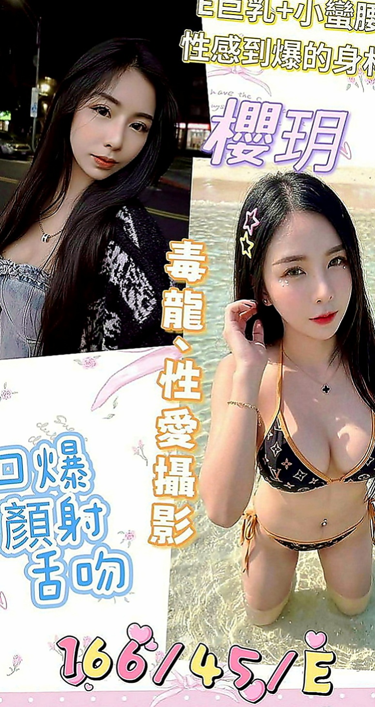泰山叫小姐：雨淇 |氣質女人|165cm|54kg|D罩杯|24歲|熱情主動 就像是在和女優做愛一樣的感覺   床上乖巧型的 很放得開不拘束也很好聊天