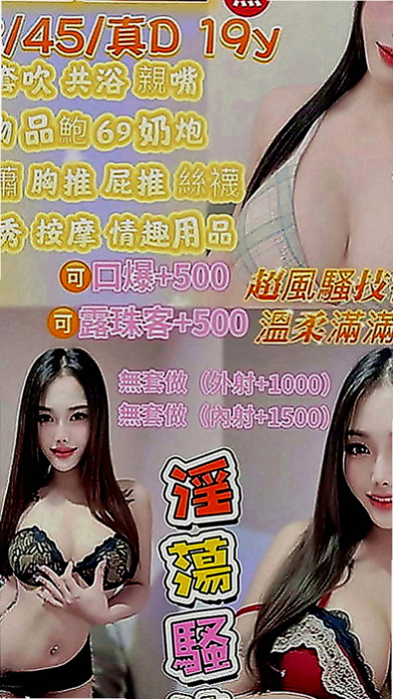 八里外送茶坊：林依如 |高雄學生妹|166cm|47kg|E罩杯|21歲|妹妹也很害羞 對於做愛是有點好奇