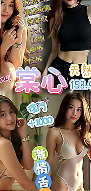 台中全套服務：夢琪 |T臺模特|167cm|50kg|E罩杯|24歲|共浴 品鮑 舔奶頭 變裝（附加調情哦   在家裡寂寞空虛出來找刺激