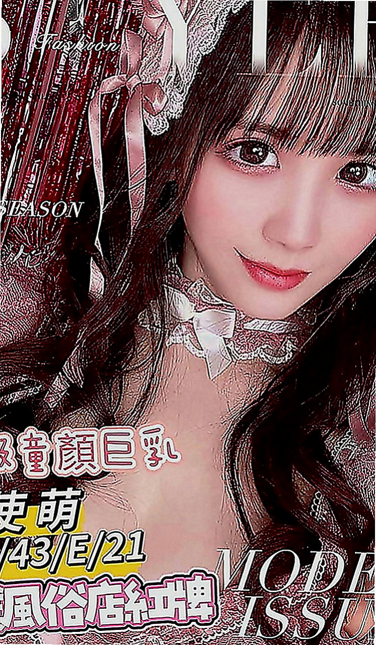 旗山找小姐：暄玲 |小秘書|166cm|53kg|E罩杯|23歲|氣質成熟女人味 天然白皙粉色內裝 天然D奶在你手中玩弄 讓你欲罷不