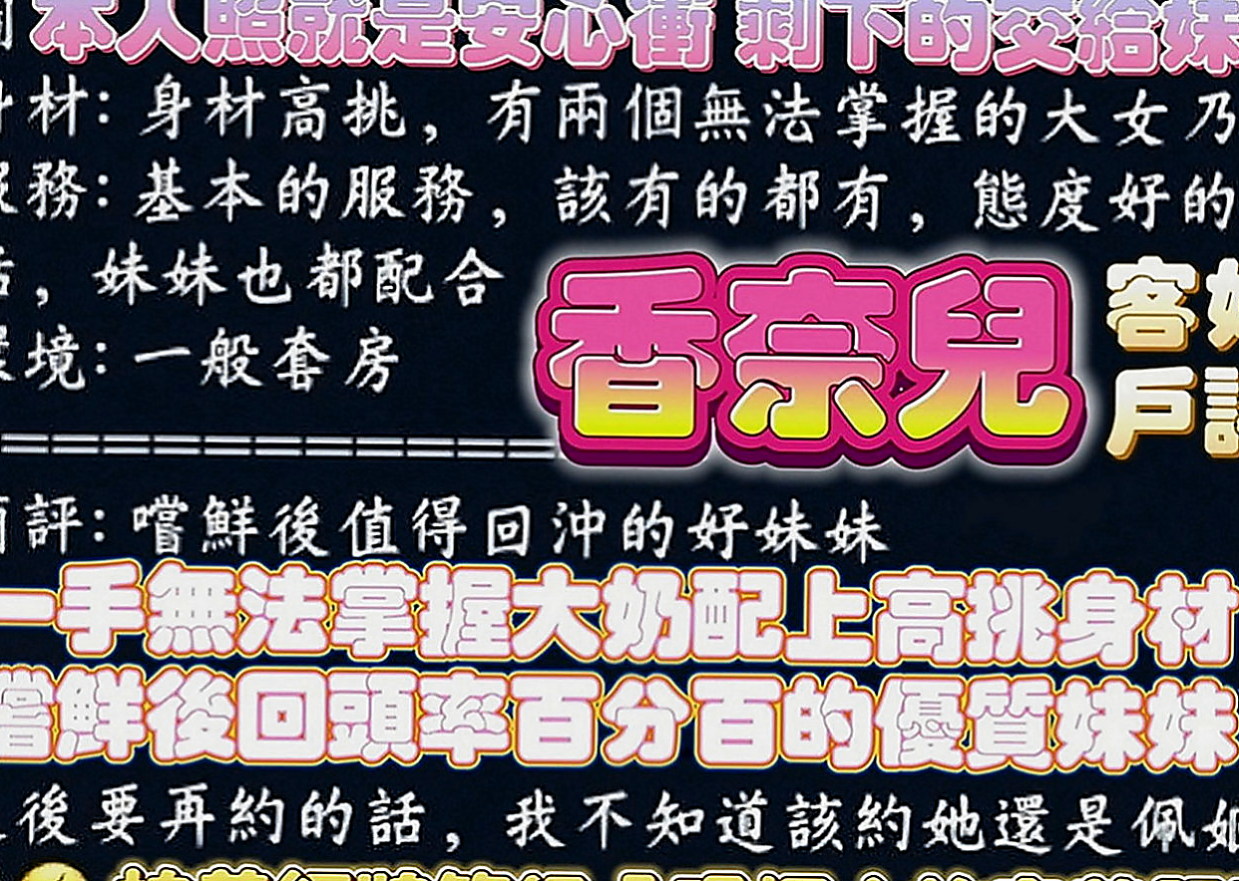台南外送茶|找小姐：佳瑜 |在校學生|165cm|44kg|C罩杯|18歲|主動又熱情 開朗不失幽默的完美女孩   堅挺豐滿上圍， 這不約簡直對不起自己