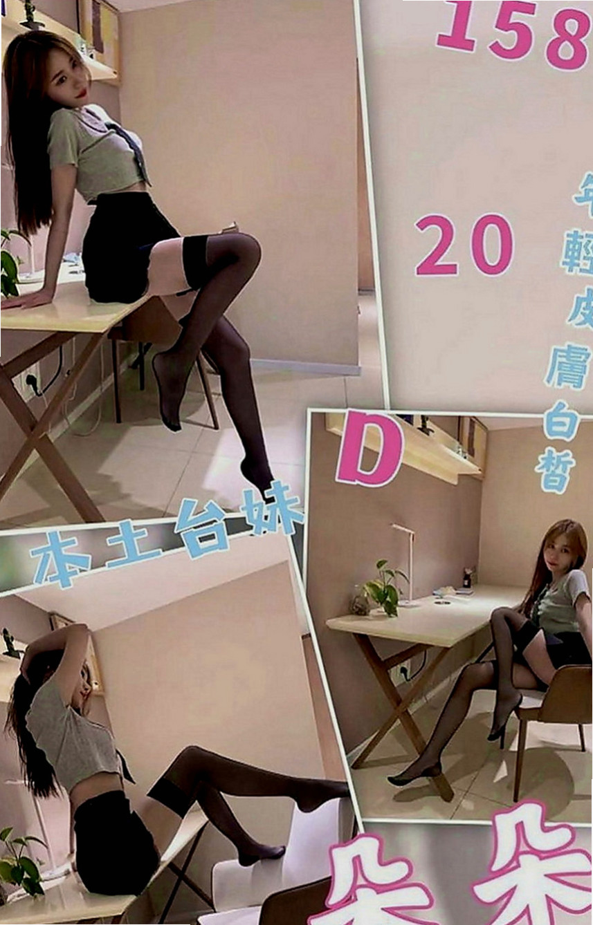 新化外約茶：安琪 |內衣店店員|168cm|53kg|E罩杯|18歲|想被你的大肉棒塞滿滿~嗯啊~  偷偷出來兼職的哦 乃大不油哦