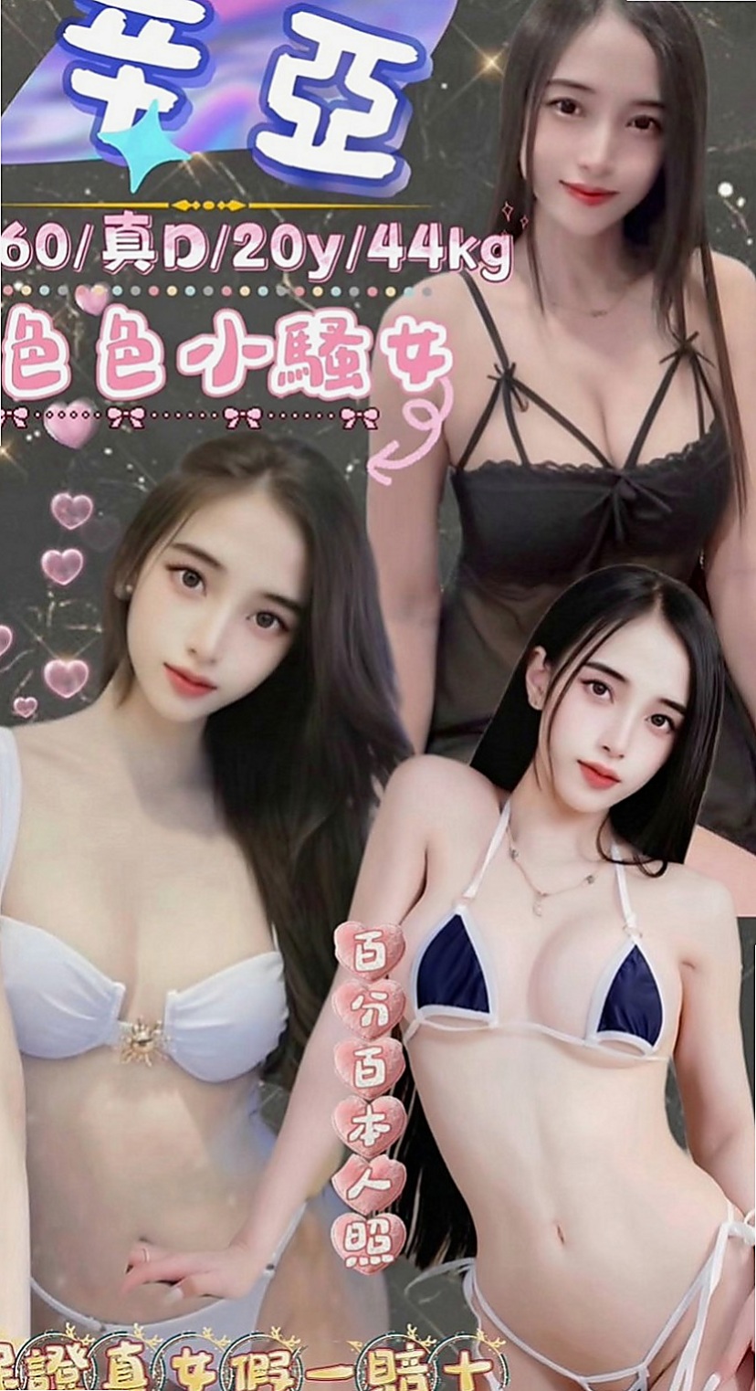 基隆外送茶|外叫：美琳 |奶泡女神|165cm|43kg|E罩杯|20歲|#尺度沒下限 無套顏射、大尺度遊走