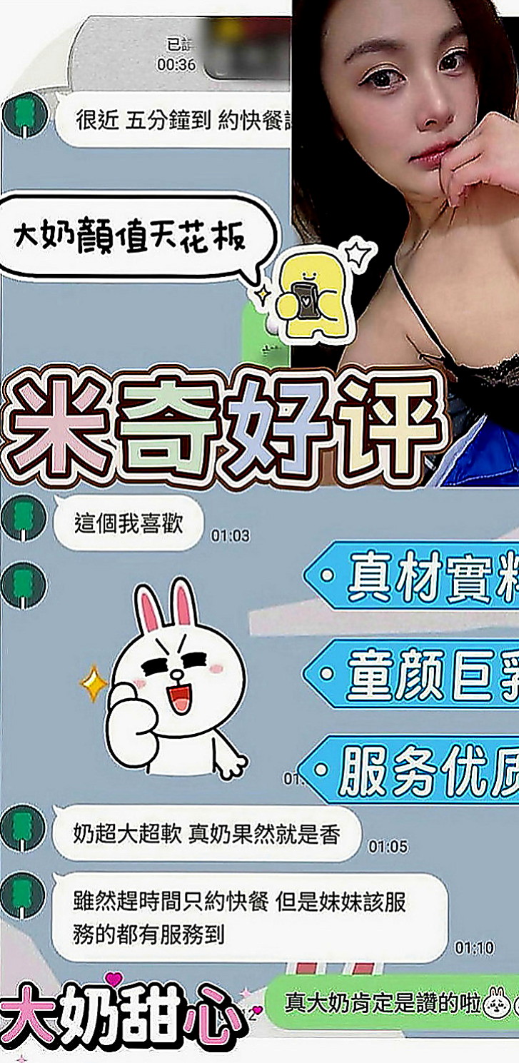 楠西油壓：佳惠 |網拍模特|166cm|52kg|E罩杯|23歲|俏皮小護士 胸型很正點喔~要便宜大腕，沒錯～來水蜜桃這裏！