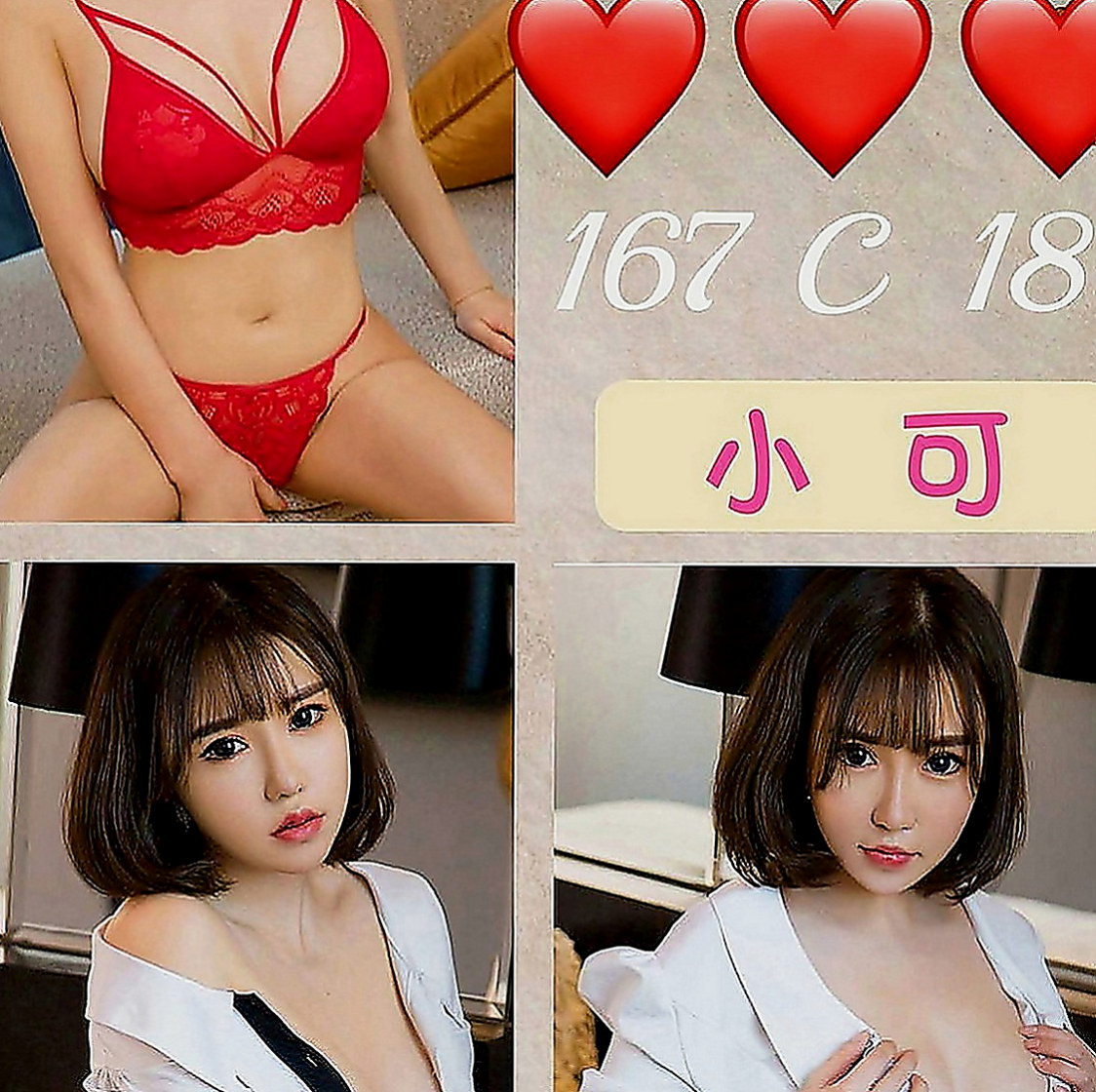 羅東外送服務：朵朵 |混血兒學妹|168cm|55kg|E罩杯|21歲|喜歡在上面搖的清純“小騷包”她來了~她來了