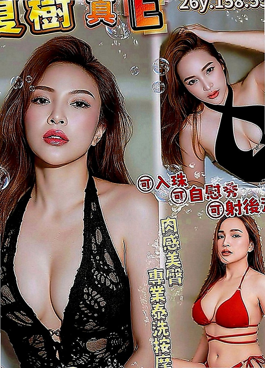 杉林叫茶：艾嘉 |淫蕩大奶妹妹|170cm|54kg|C罩杯|18歲|纖細小蠻腰超會搖 奶型好看不下垂  蠻清純的 沒人的時候是個小騷騷哦